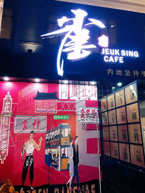 來自香港的味道 雀圣冰室落戶常平，豪味來襲，買一送一驚喜放送！